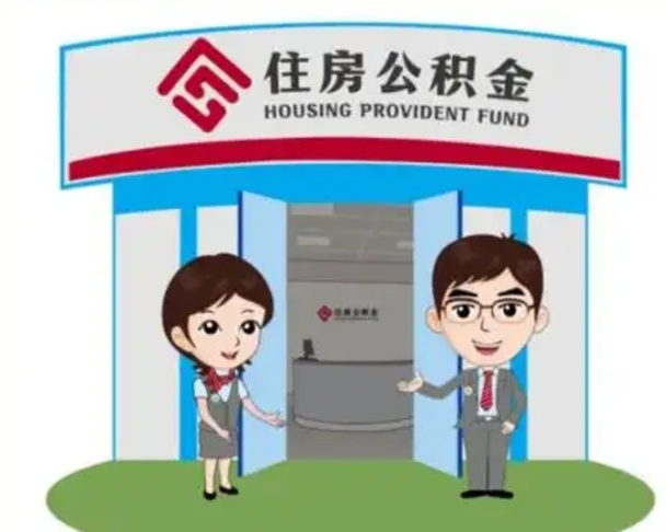 迪庆公积金是离职当月封存吗（公积金离职的那个月会给吗）